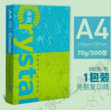 亚太森博打印复印纸A4纸70g一箱5包办公打印用品整箱a四纸白纸print亮丽a4彩打用纸4a白色7 亚太森博 亮丽70g单包足量500张