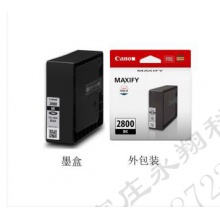 佳能（Canon）PGI-2800 BK黑色墨盒(适用MB5480/MB5180/iB4180)