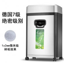科密(comet)碎纸机 办公商用家用除菌净化 德国7级保密多功能文件粉碎机 离子空气净功能 S-560