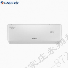 格力天丽1.5匹3级变频冷暖空调挂机壁挂式KFR-35GW(35530)FNhAk-B3