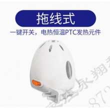 电热蚊香液加热器