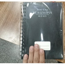 办公用笔记本活页本25K