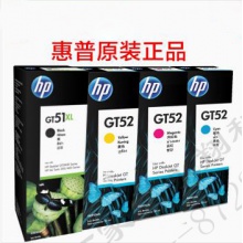惠普墨水MOH54AA(GT52)蓝色