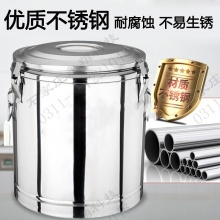 保温桶大容量不锈钢保温桶 商用 饭桶奶茶保温桶汤桶大型茶水桶米饭豆浆桶 60L无龙头