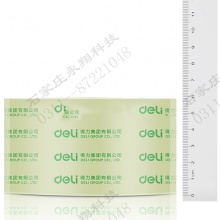 得力(deli)高品质高透明封箱胶带/打包胶带 60mm*100y*50um(91.4m/卷) 单卷装 办公用品 30369