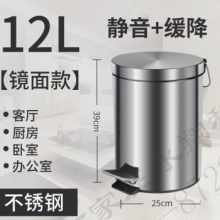 润华年不锈钢垃圾桶脚踏式大号双层 12L