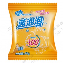 粉兰之家 耐用蓝泡泡洁厕宝50g*20粒 厕所马桶清洁剂除臭去味洁厕块洁厕灵/袋