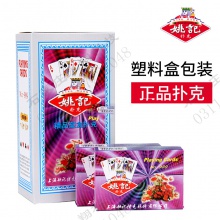 姚记扑克牌979 一包100盒