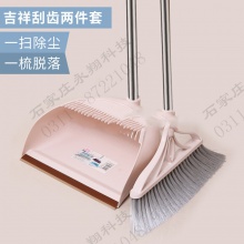驰天扫把簸萁套装