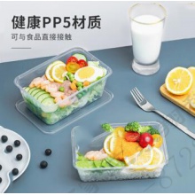 特美居 一次性餐盒 四格餐盒带盖150套/箱