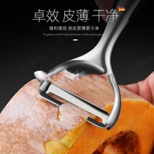 酷媳妇 加厚削皮刀多功能不锈钢横竖款瓜刨 土豆削皮器家用厨房神器苹果蔬菜水果刮皮刀 削皮刀【横款】锌合金