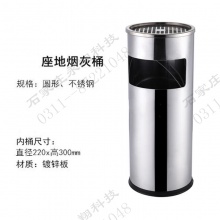 不锈钢圆形垃圾桶 中号港式桶上开30*30*61
