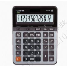 卡西欧（CASIO）GX-120B 商务计算器
