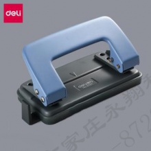 得力（deli） 打孔器文件夹装订手动二孔打孔机双孔活页纸张打洞办公文具 0101/蓝色小号打孔器