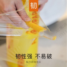 嘉德朗 大卷保鲜膜大号宽30厘米长300米 1卷