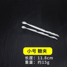 楚歌质优品 小号 糖夹