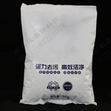 卫亮 五洁粉 除垢剂