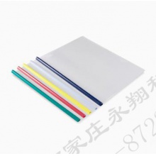 晨光（M&G）加厚抽杆夹A4拉杆夹/个