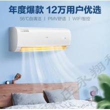 空调2-3p冷暖双用20-30海尔KFR-35GW02DNA81U1