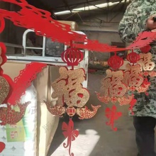  拉花