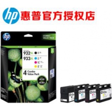 惠普（HP） 墨盒 适用7110 7510 7612 7612 hp932 933
