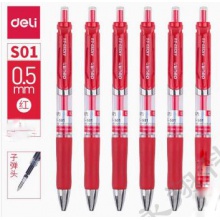 得力按动中性笔芯 0.5mm按压式弹簧头替芯 S01/G-5/g5/1008/K35通用笔芯 按动笔S01 红色 
