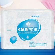 富贵人家B超专用纸