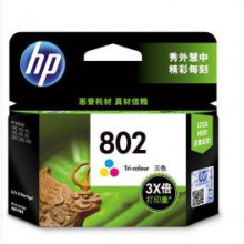 惠普（HP）802原装墨盒 适用hp deskjet 1050/2050/1010/1000/2000/1510/1511打印机 彩色墨盒