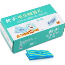 枪手蚊香片60片装