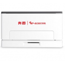 奔图，打印机，CP1155DN