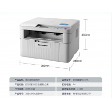 联想，M7216，黑白激光打印多功能一体机