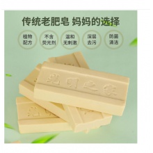 光明肥皂202g 单块装