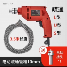 电动疏通器