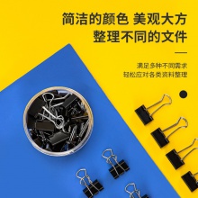 得力8565-5#黑色长尾票夹19mm（40只/筒）
