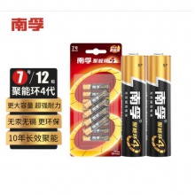 南孚电池7号