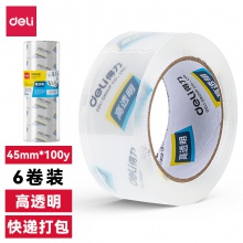 得力30175封箱胶带45MM*100Y*50UM(6卷/筒)