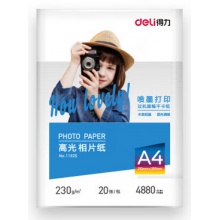 得力（deli）A4 230g高光面照片纸 相片打印纸 20张/包 11825 