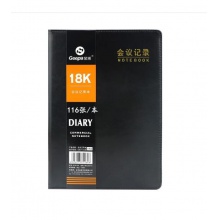 金派 18k黑色笔记本