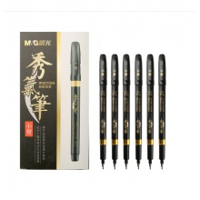 晨光秀气笔（小楷）黑AWBY010311