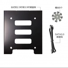 双支带罩支架