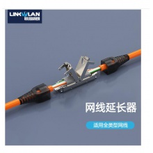 联格威朗通用免压对接头