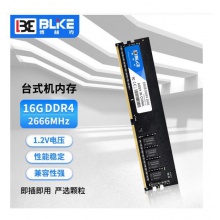 三星 台式机内存条 DDR4 4G 2400MHz