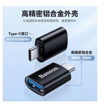 倍思Type-C转USB3.2Gen2 转接器