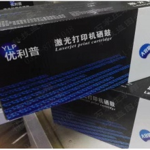 优力普1503S硒鼓