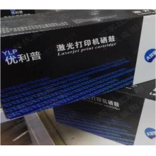 优力普HP2612A易加粉硒鼓