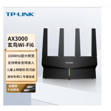 TP-LINK玄鸟AX3000wifi6无线路由器