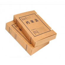 纸质档案盒 12cm