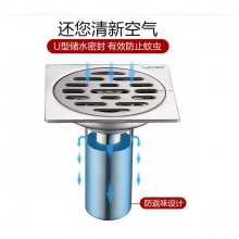不锈钢防臭地漏