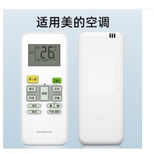 美的空调遥控器