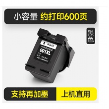 米家墨盒001XL彩色（适用小米米家墨盒式喷墨打印一体机）